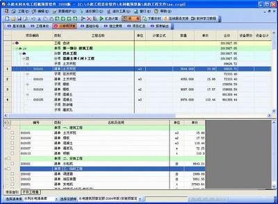 廣州建軟軟件技術 行業專用軟件產品列表 - 007商務站-全球網上貿易平臺